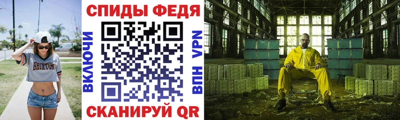 купить наркотики сайты  Чернушка  omg ссылка  АМФ 97% 
