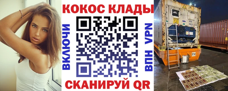 COCAIN Колумбийский  Чернушка 