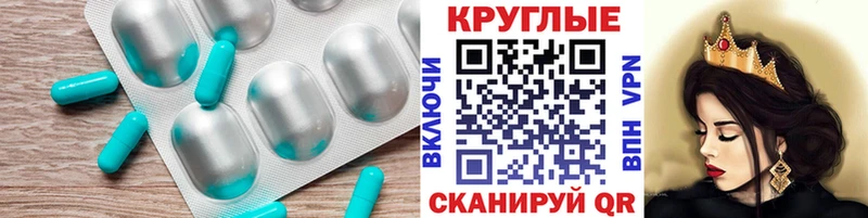 Экстази круглые  что такое   Чернушка 