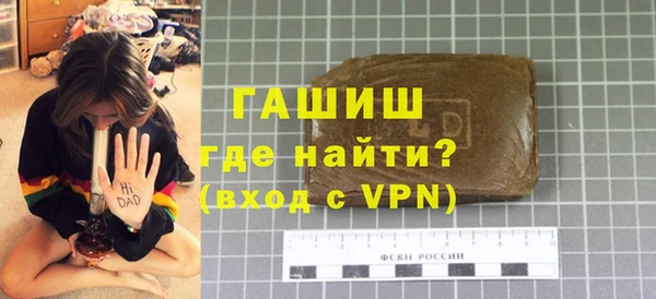 меф Белоозёрский