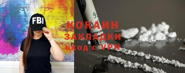 меф VHQ Белокуриха