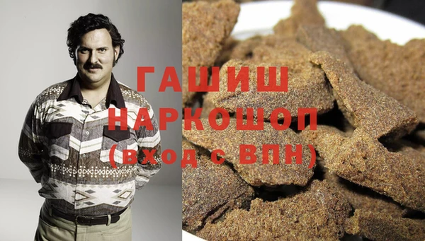 меф VHQ Белокуриха