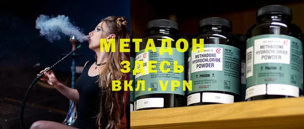 меф Белоозёрский