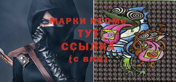 ALPHA-PVP Болхов
