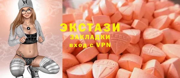 меф VHQ Белокуриха
