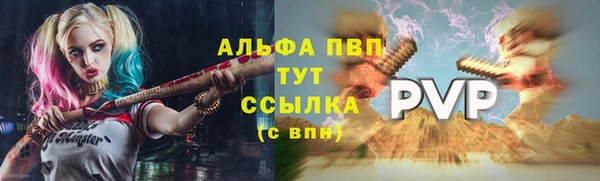 мефедрон Болохово
