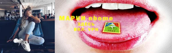 прущая мука Беломорск