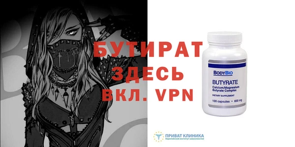 прущая мука Беломорск
