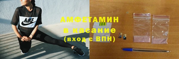 меф VHQ Белокуриха
