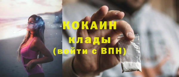 меф VHQ Белокуриха