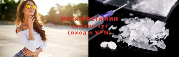меф VHQ Белокуриха