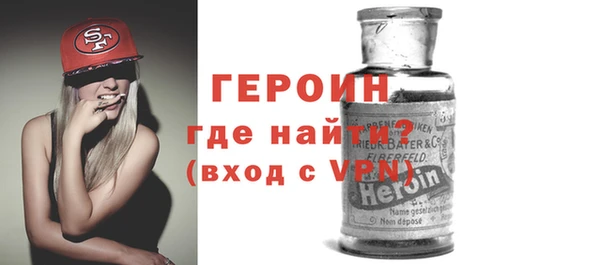 меф Белоозёрский