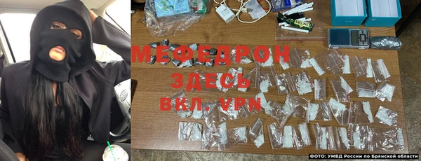 меф Белоозёрский