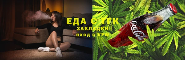 меф VHQ Белокуриха