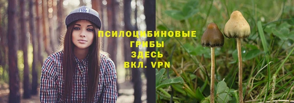 меф VHQ Белокуриха