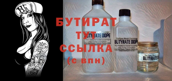 меф VHQ Белокуриха