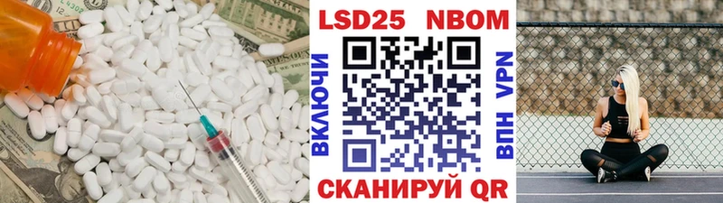 mega ссылки  Чернушка  LSD-25 экстази кислота 