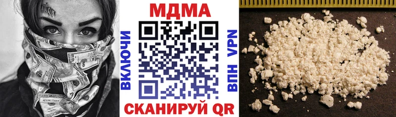 площадка состав  Чернушка  МДМА кристаллы 