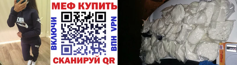 Меф 4 MMC Чернушка