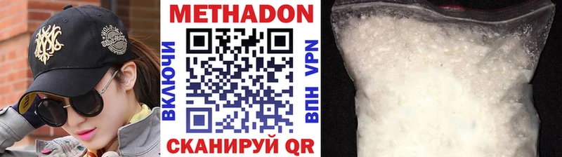площадка формула  Чернушка  Метадон кристалл 