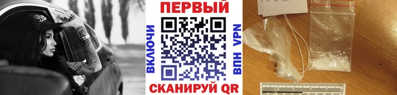 Метамфетамин винт  где продают наркотики  Чернушка 