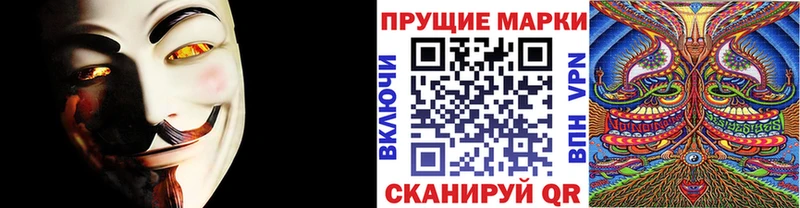 Марки NBOMe 1,5мг  Чернушка 