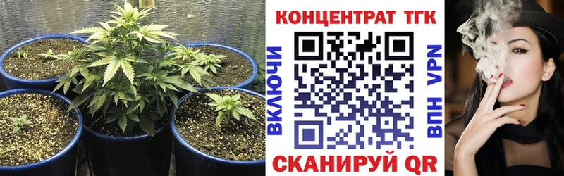 OMG рабочий сайт даркнет сайт Чернушка Дистиллят ТГК гашишное масло